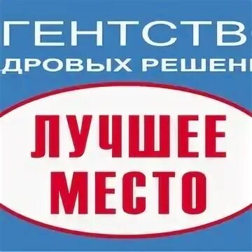 Агентство всего хорошего. Рекрутинговое агентство логотип. обложка для кадрового агентства. рекрутинговое агентство. навигатор агентство недвижимости.