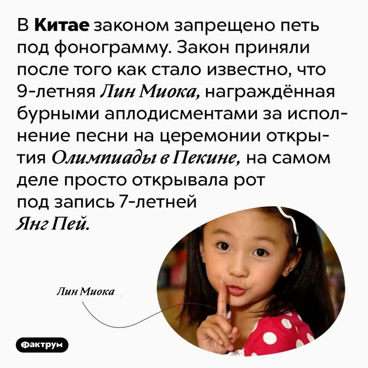 Петь запрещено. Запретил петь. Табличка не шуметь. Запретил петь. Пригожин предложил запретить всем петь под фонограмму.