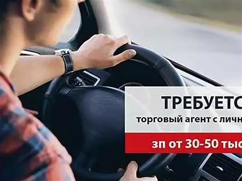 Работа в омске вакансии. Работа в омске свежие вакансии. Магазин тамерлан город свободный. Работа в омске вакансии. Работа в омске.