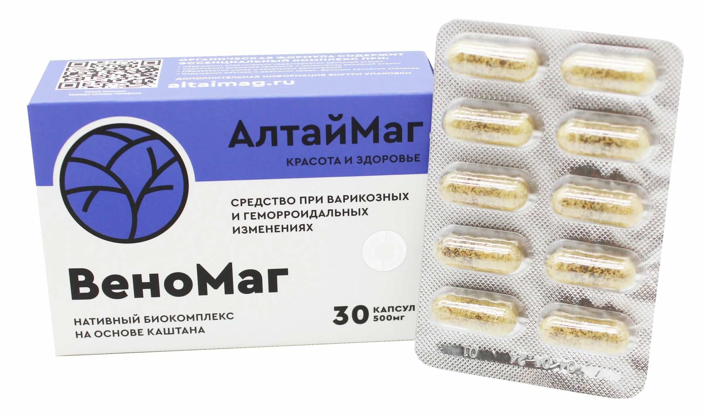 Алтаймаг отзывы. Алтаймаг. Алтаймаг отзывы. Хмель обыкновенный аптека. Алтаймаг.