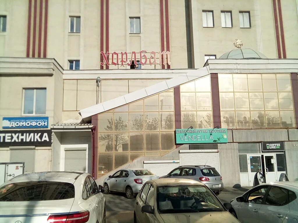 Московское шоссе 49. Самара московское шоссе охотный ряд. тц охотный ряд самара. охотничий ряд самара московское шоссе. московское шоссе 47 самара охотный ряд.
