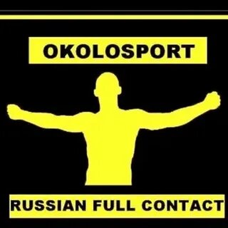 Russian full