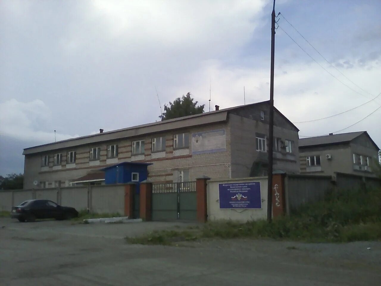 космонавтов 40 нижний тагил. охранные предприятия тагила. чоп гром нт нижний тагил. охранное агентство эльбрус красноярск. частная охранная организация вымпел первоуральск.