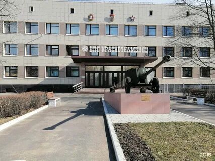 Нпп краснознаменец