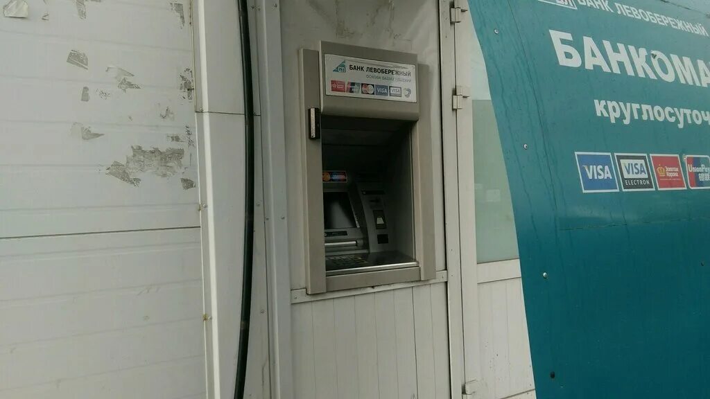 банк левобережный дуси ковальчук. банк левобережный новосибирск. банк левобережный кирова 48. новосибирск улица богдана хмельницкого 41. зорге, 191.