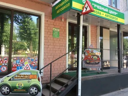 Отзывы автошкол йошкар оле