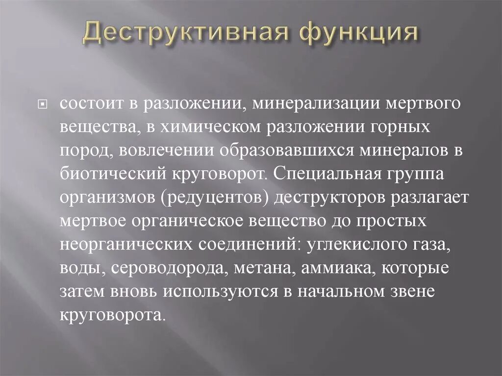 Качество это определение. Качество продукции. Эффект привязки. Управление качеством продукции процессов и услуг. Станет постоянным это качество.
