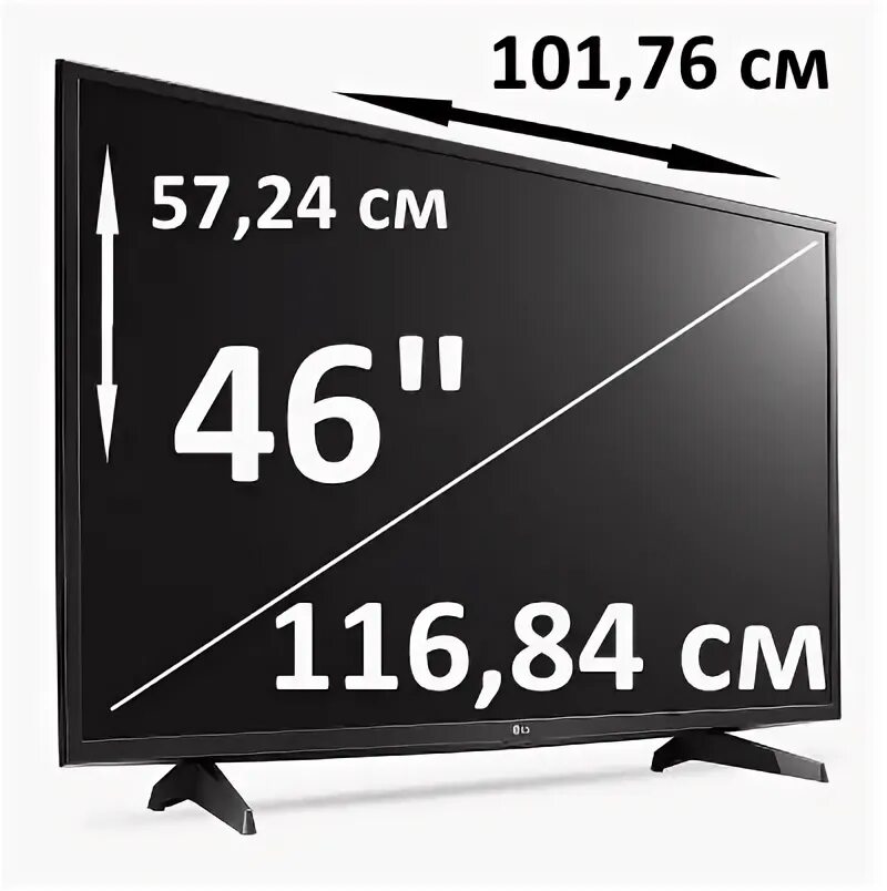 Размер телевизора 45. Габариты телевизора 46 дюймов. Ширина и высота телевизора 46 дюймов. 46 Телевизор габариты. Размер телевизора самсунг 50 дюймов.
