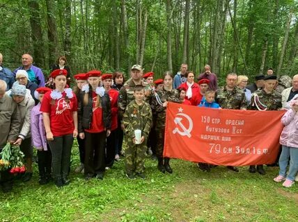 Спустя 250 лет вернулись на землю