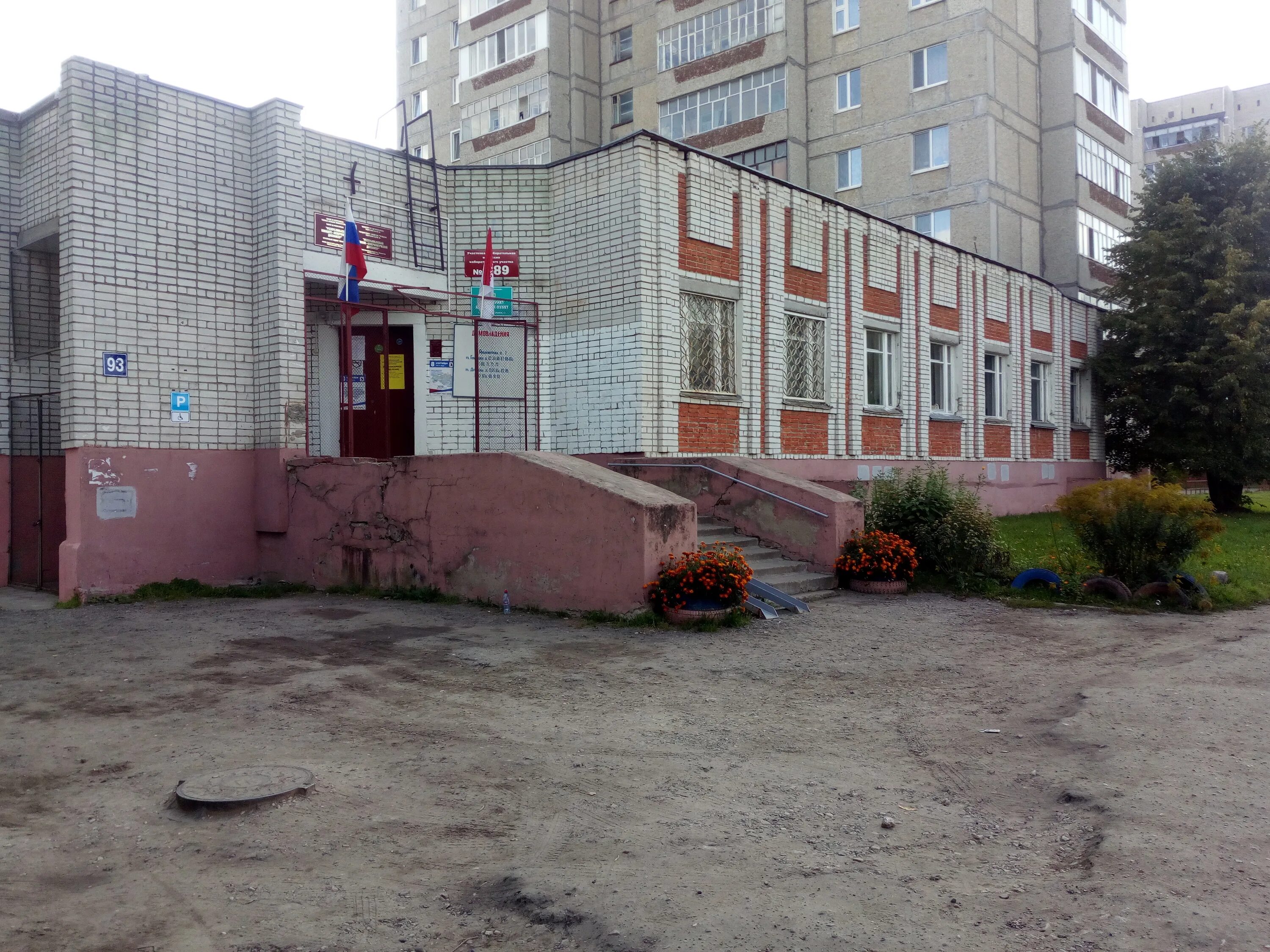 Дружба 93 йошкар ола кожный диспансер. Пролетарская 60 йошкар-ола. Дружба 93 йошкар ола кожный диспансер. Г йошкар ола ул дружбы 93. Кожно-венерологический диспансер йошкар-ола дружбы 93.