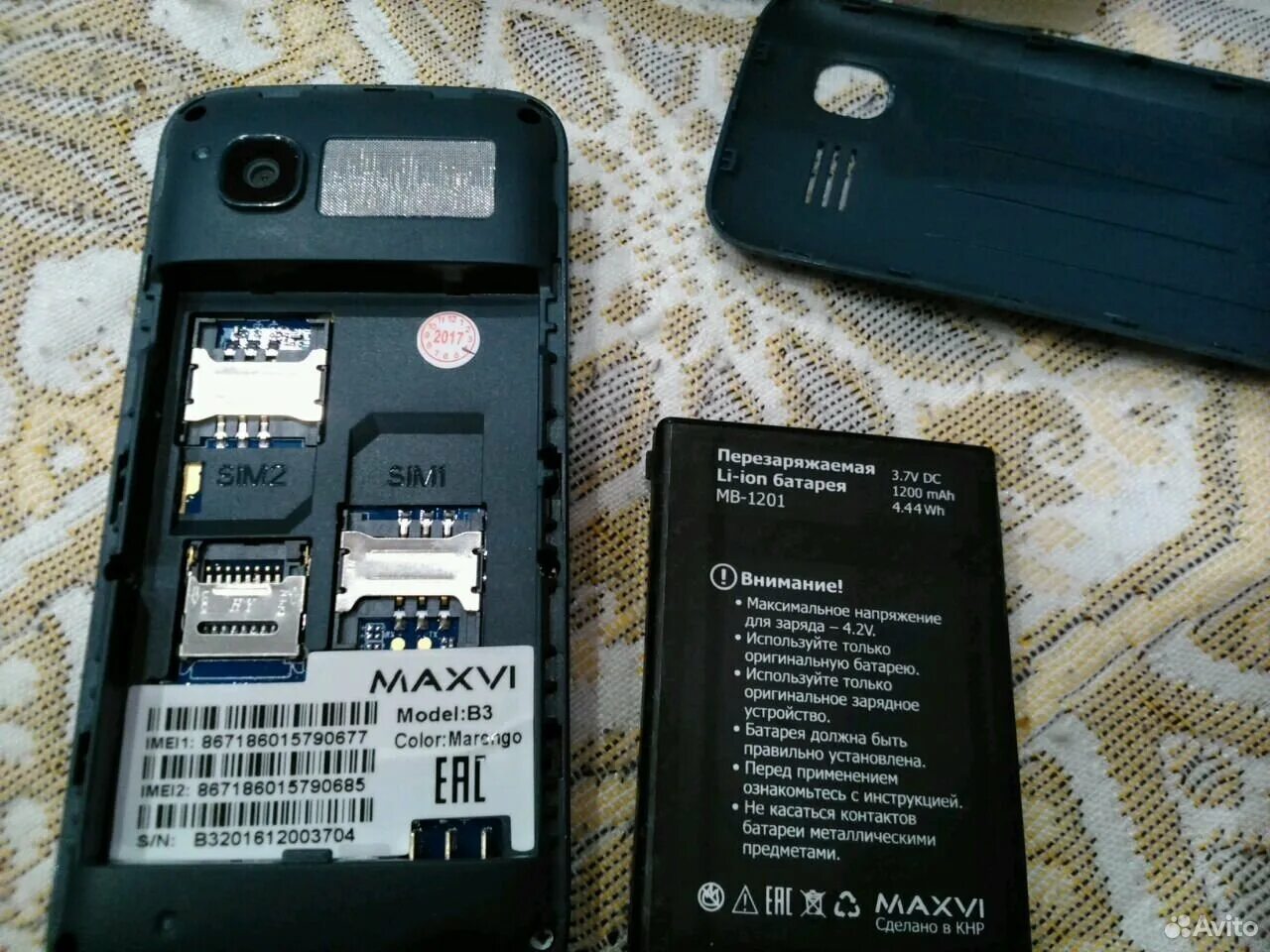 Как вставить карту в maxvi. Maxvi b5 батарея. maxvi b3. mb-1401 аккумулятор. maxvi b5 как вставить сим карту.