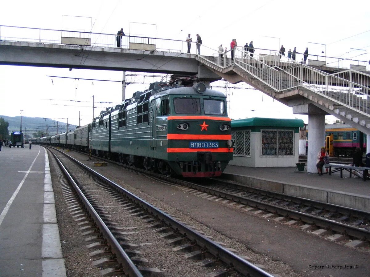 Вокзал чита 2. Ж. Чит жд. Чит жд. Чит жд.