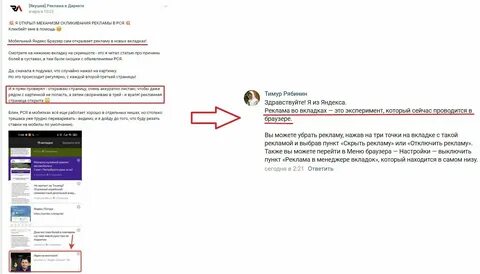 Сайт пингуется но не открывается в браузере