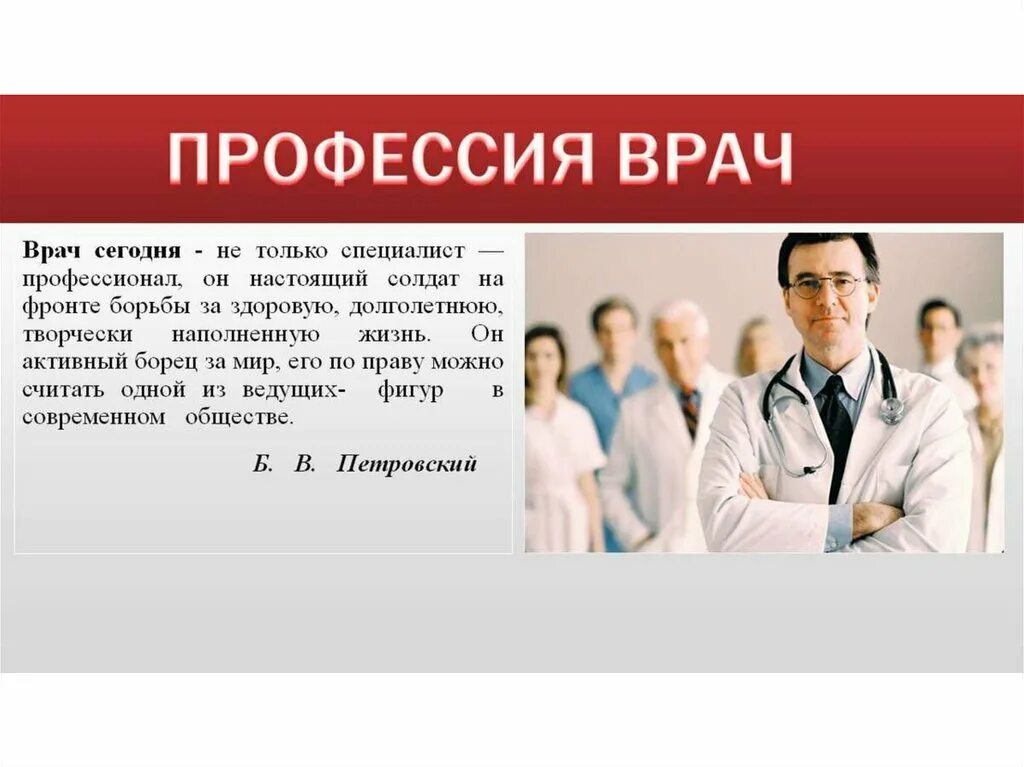 Какую работу выполняет человек