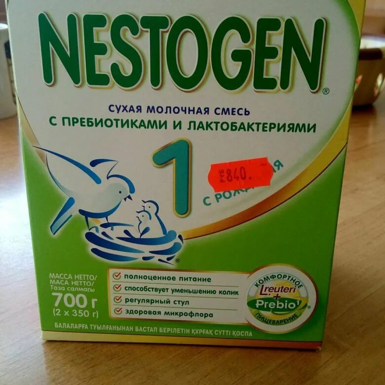 Смеси на 1 мм. Nestogen 1. Смесь Нестожен 1. Детская смесь Нестожен 1. Нестожен 1 смесь для новорожденных 600гр.