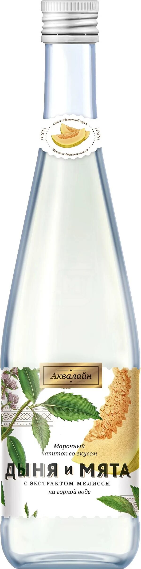 Лимонад груша карамель аквалайн. Японский дынный лимонад рисунок. Японские напитки безалкогольные. Лимонад дыня. Лимонад дыня.