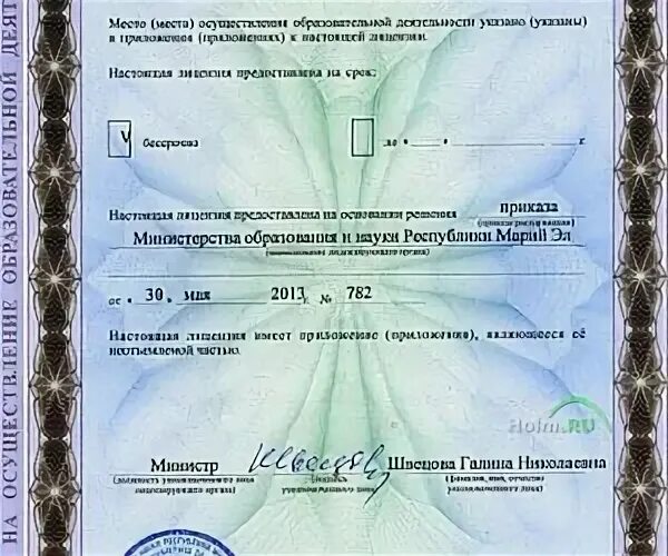 Учебно-курсовой комбинат ЖКХ Брянск.