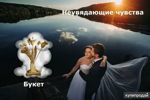 Букет чувства