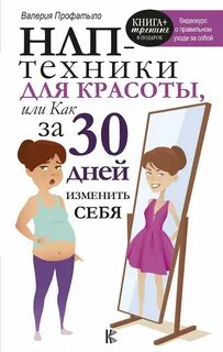 10 дней изменить