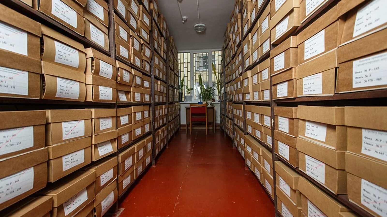 Архив. Государственный архивный фонд. Современное архивохранилище. Архив документов.