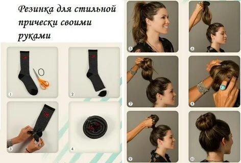 Элементы укладок