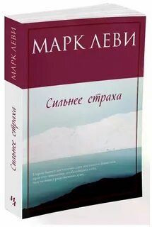 Силен книги