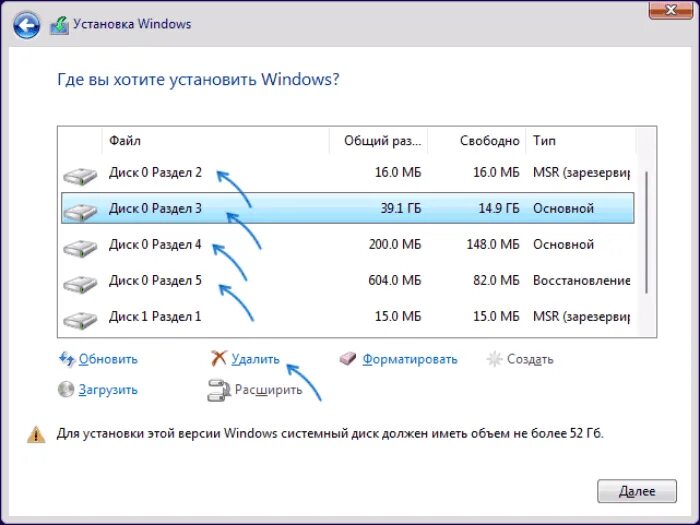 Как создать диск на виндовс 11. Разделение дисков windows 11. поделить диск на виндовс 7+. разбивка диска через установщик виндовс 98. как разделить диск с на два диска на windows 11.