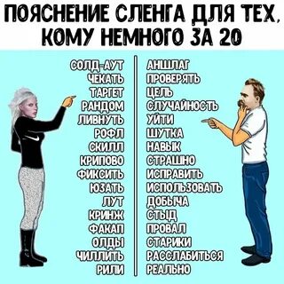 Описание чекайте