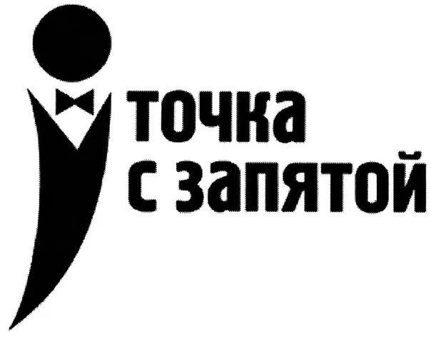 Выглядит как новый запятая 5 слов, которые обманом вымогают у вас запятую Обсуждение статьи