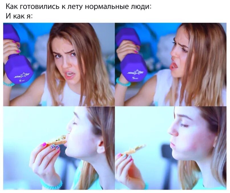 Пора ро