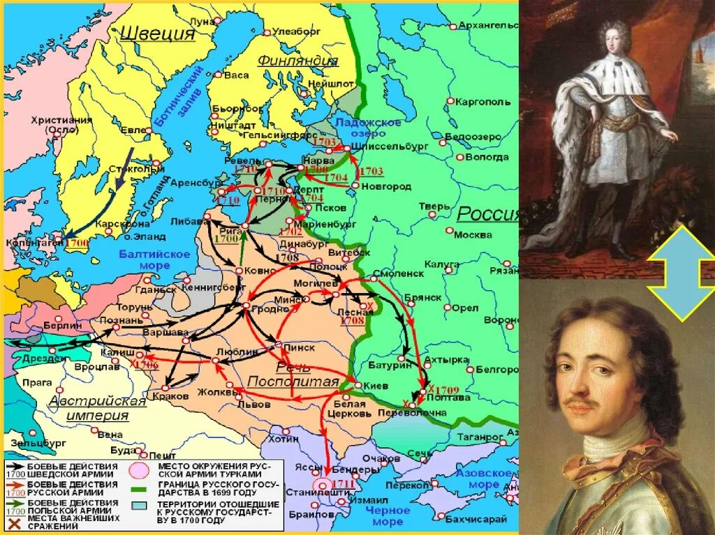 Карта Северной войны 1700-1721.