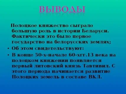 Иногда вдруг