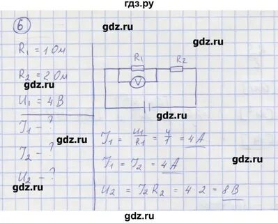 Параграф 12 6 класс