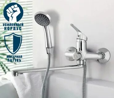 21 смеситель