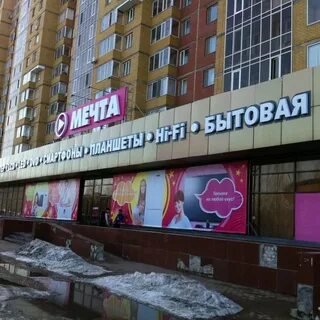 Адреса магазинов астаны