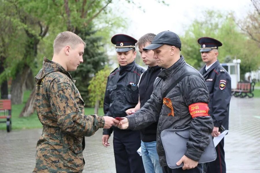 Участие граждан в охране правопорядка. ДНД полиция. Дружинники. Дружина полиции. Добровольные народные дружины по охране общественного порядка.