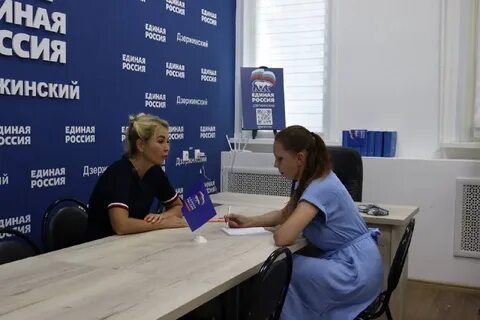 Партия порядка