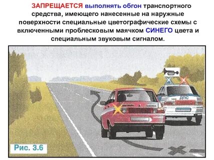Управление специальным транспортным средством