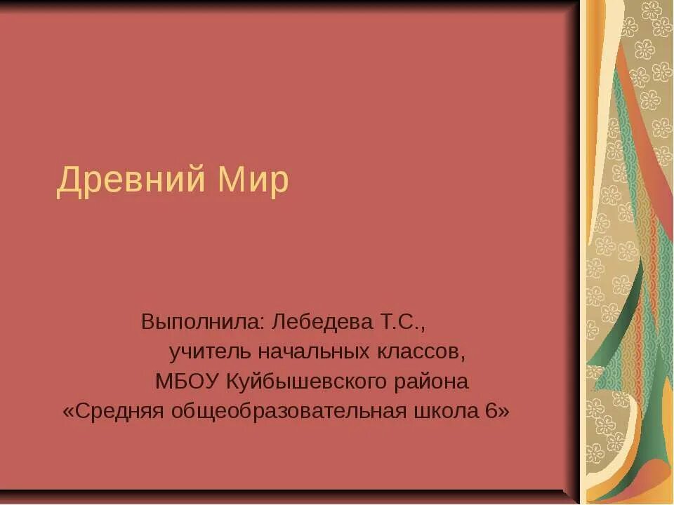 Любить молиться петь святое Назначение. Вяземский любить молиться петь. П Вяземский любить молиться петь святое назначенье. П А Вяземский любить молиться петь. Любить молиться петь святое назначенье урок музыки