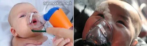 Сколько дышать ингалятором ребенку физраствором. Ингаляция новорожденному. небулайзер для младенцев 1 месяц. ингаляция с физраствором для новорожденных. ингаляция с физраствором новорожденным небулайзер.
