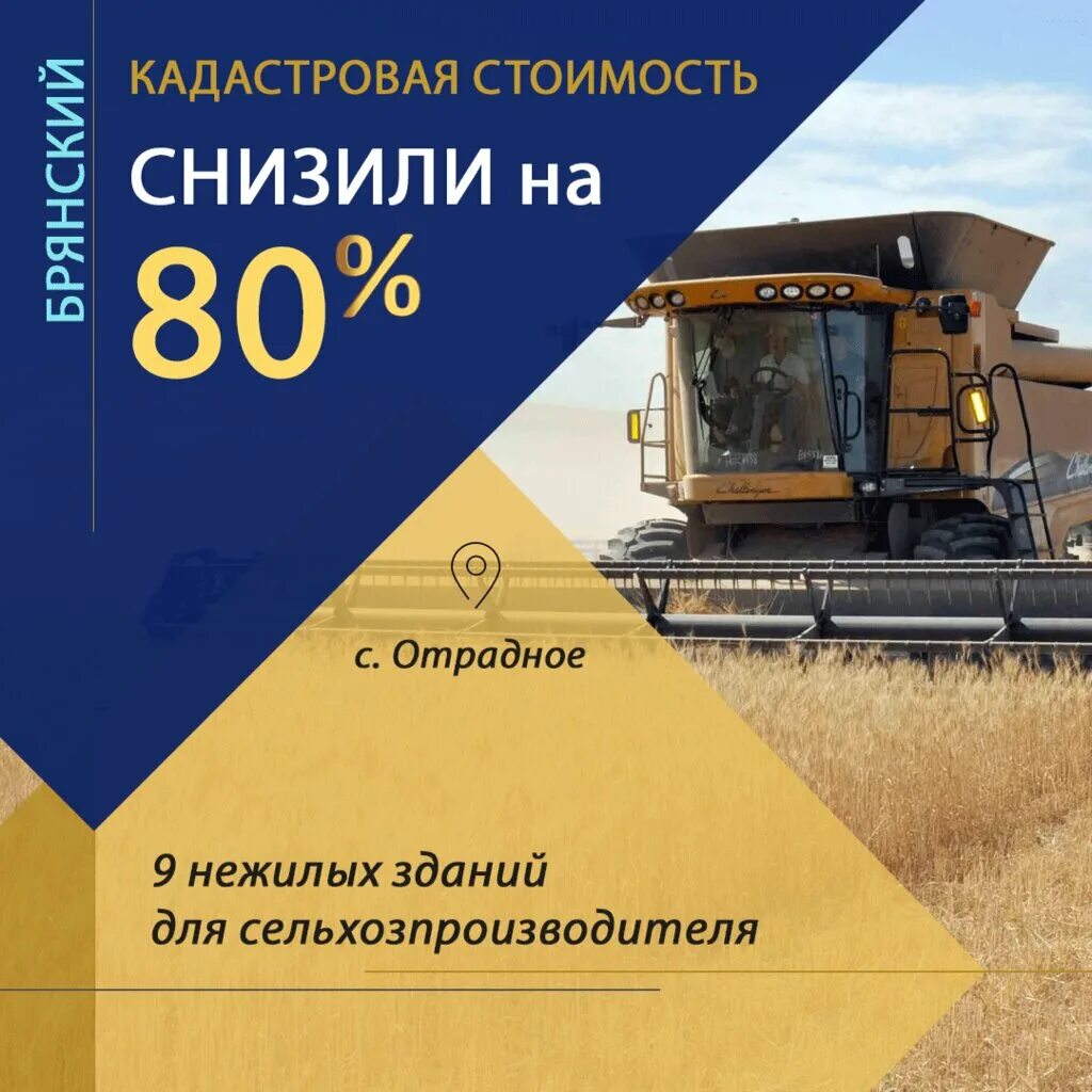 оценщик брянск. попов александр брянск. брянский оценщик. оценщик брянск. компания брянский оценщик.