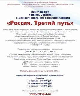 Пресс релиз ко дню учителя
