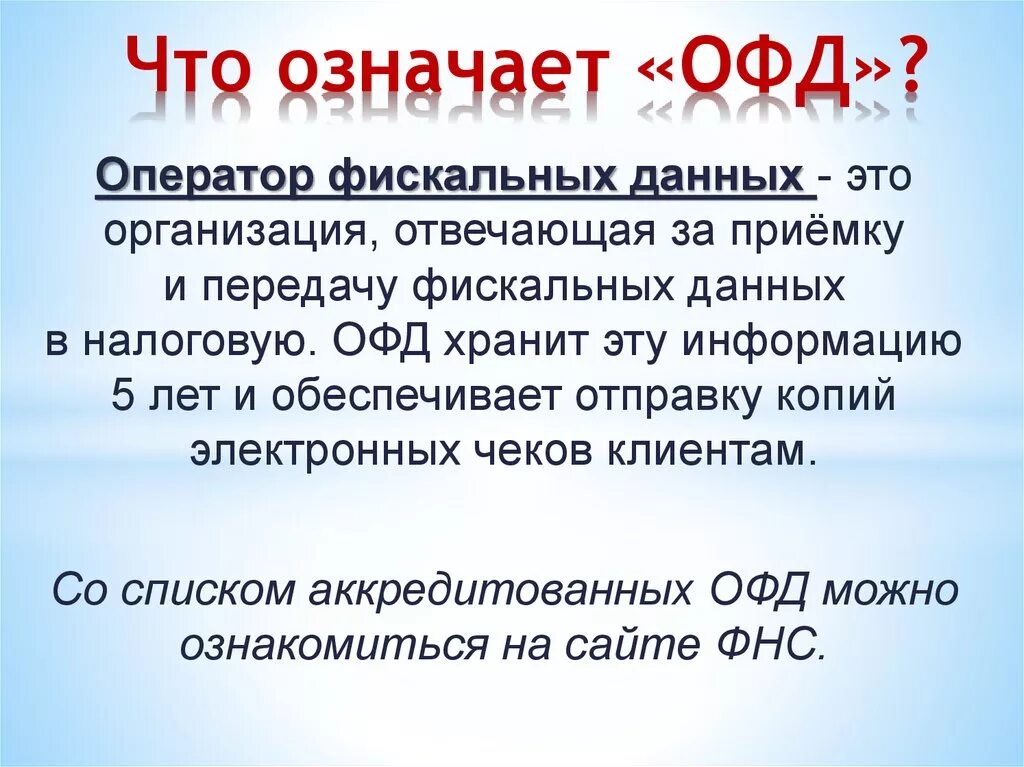 Реинтеграция значение