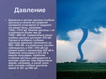 А дождь пройдет как циклон