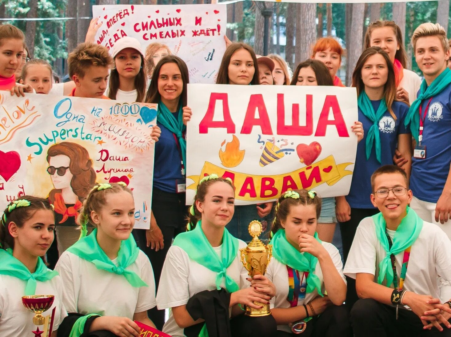Лучший вожатый. Вожатый в детском лагере. конкурс на лучшего вожатого. конкурс вожатского мастерства в лагере.