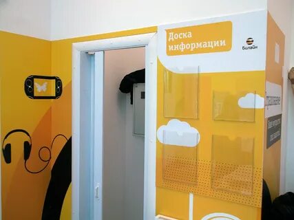 Просто стенд