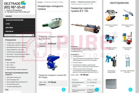 Холодный туман текст