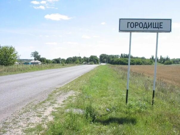 Гисметео городище белгородской. Старый оскол село городище.