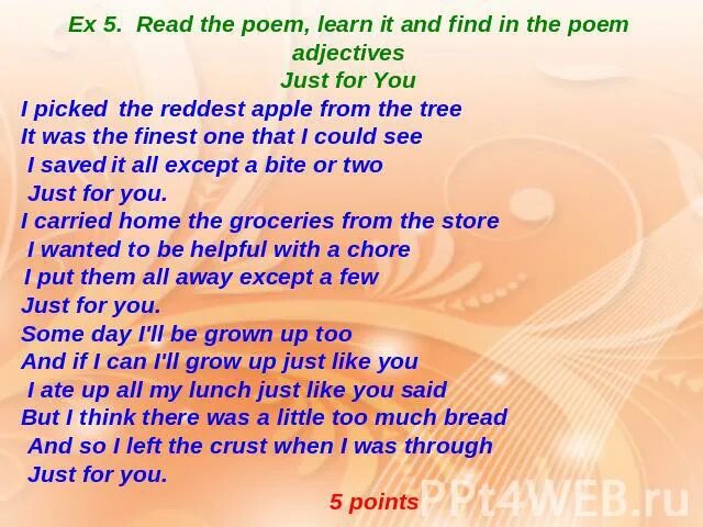 Learn poems. Read poems. poem degrees of comparison. just for you перевод на русский. poem with adjectives.