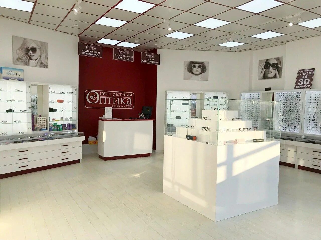 Крофт оптика старый оскол 7. Крофт оптика старый оскол 7